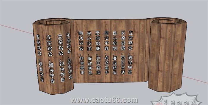 竹简雕塑SU模型