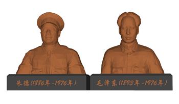 毛主席朱德雕像SU模型