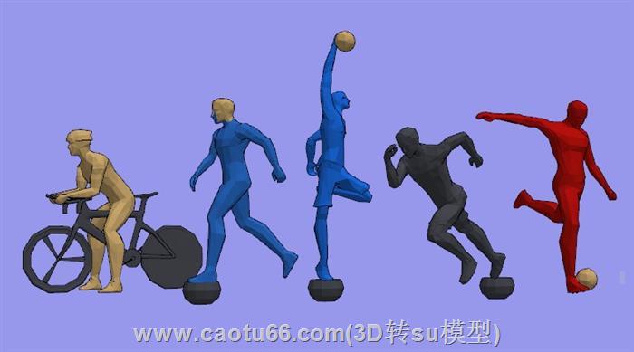 体育运动人物SU模型