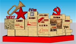 党建学习强国党徽SU模型