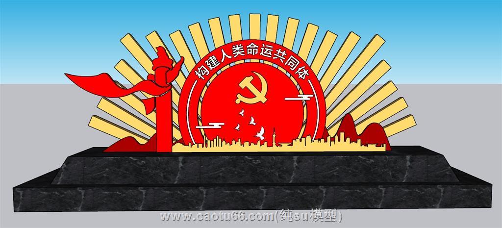 华表柱纪念碑党建SU模型