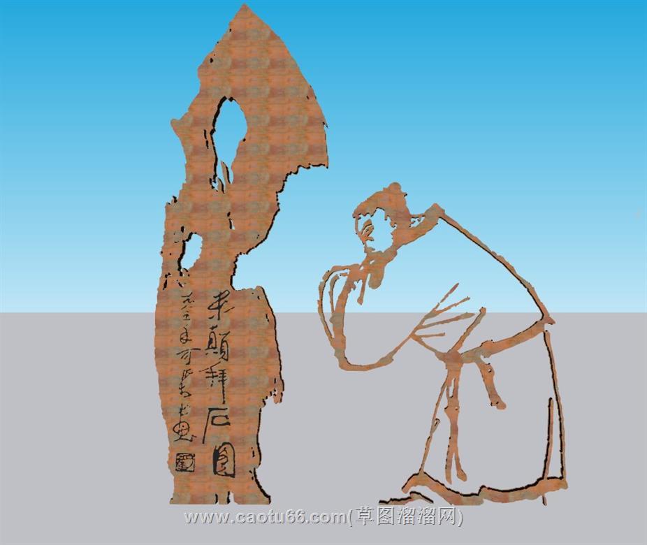 农耕雕塑SU模型