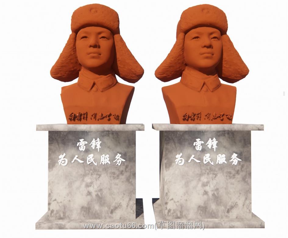 雷锋雕塑头像SU模型