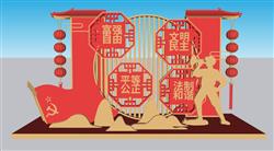 党建雕塑吹号角SU模型