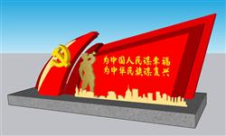 党建雕塑吹号SU模型