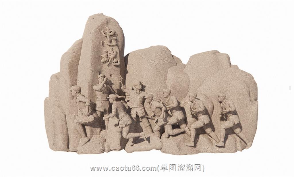 革命山石红军SU模型