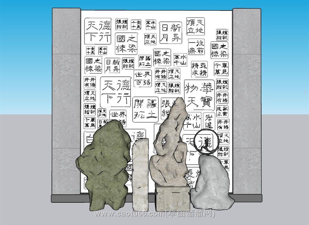 自然风太湖石摆件SU模型