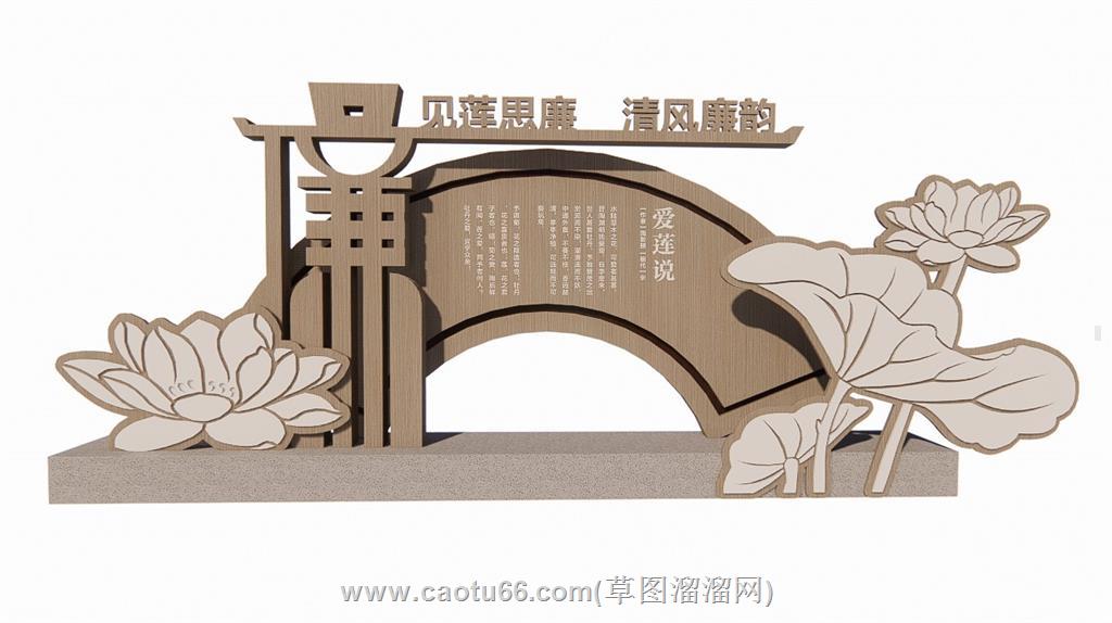 廉政雕塑SU模型