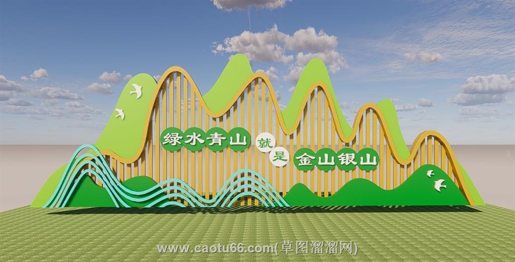 党建雕塑绿水SU模型