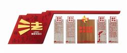 法制党建雕塑SU模型