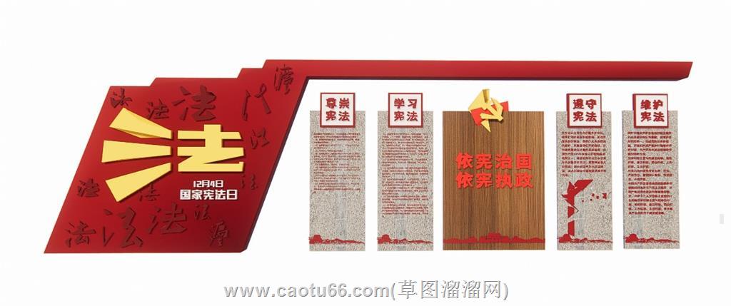 法制党建雕塑SU模型