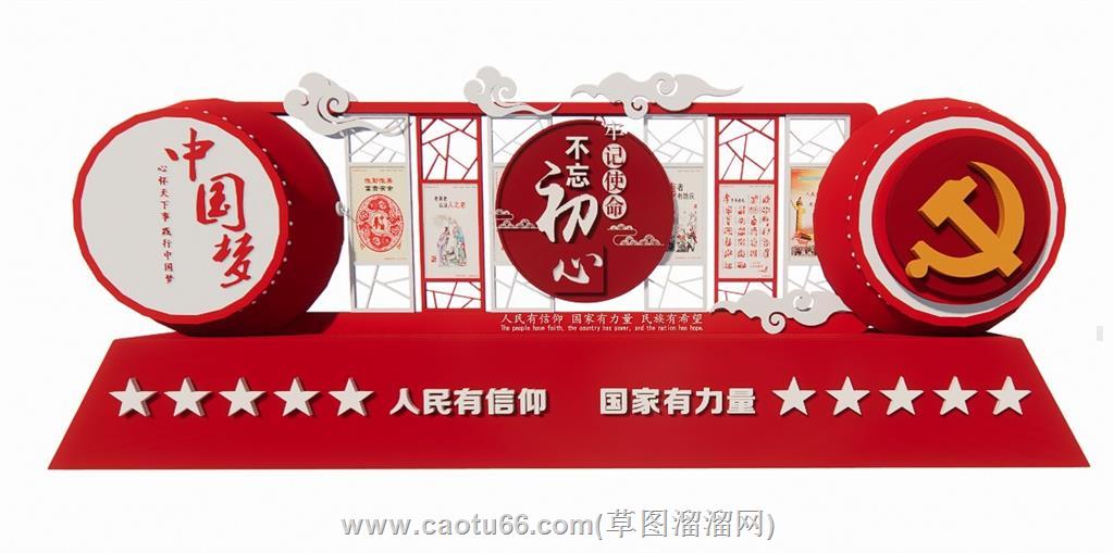 党建雕塑SU模型