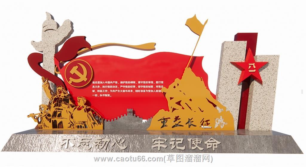 党建宣誓墙雕塑SU模型