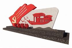 党建红船精神SU模型