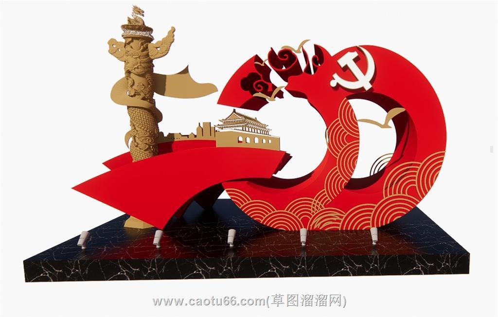 党建华表柱盘龙柱SU模型