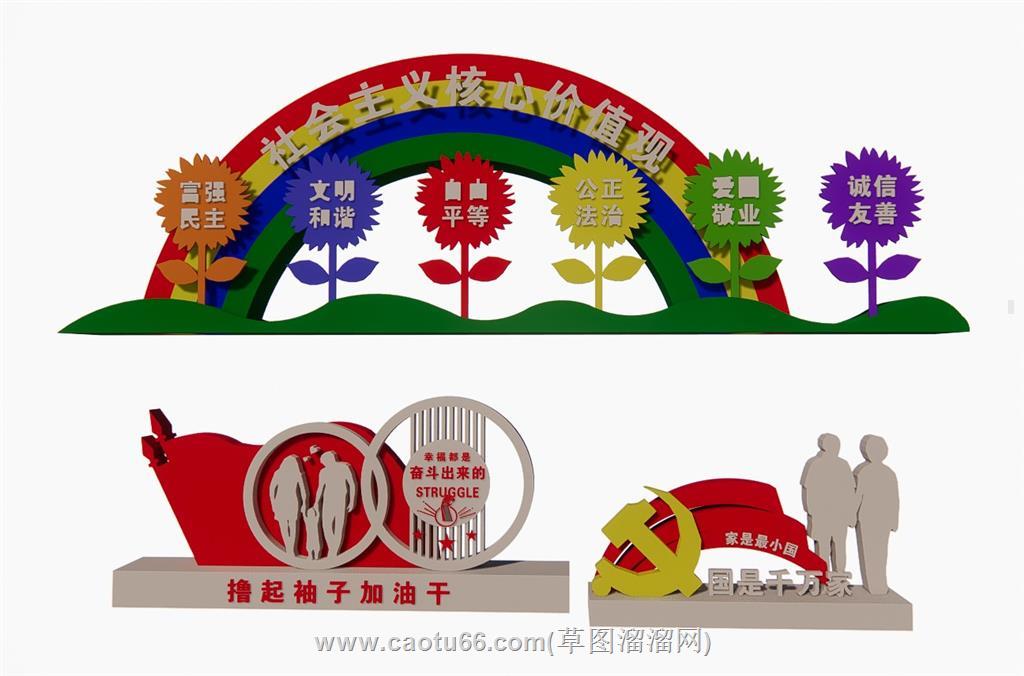 党建雕塑SU模型