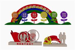 党建雕塑SU模型