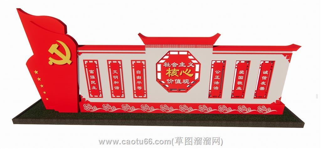 云纹党建社会主义SU模型