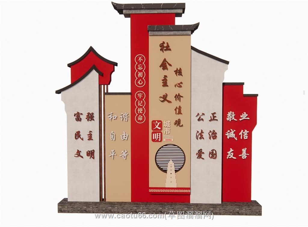 党建乡村马头墙SU模型
