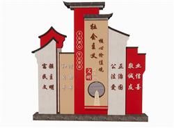 党建乡村马头墙SU模型
