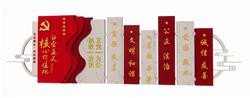 党建雕塑SU模型
