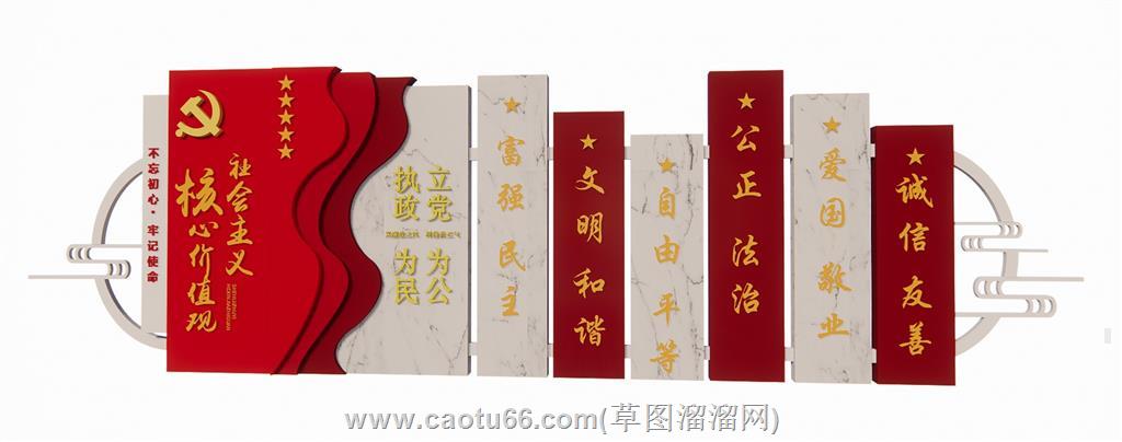 党建雕塑SU模型
