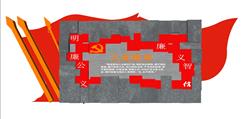 党建宣誓墙党旗SU模型