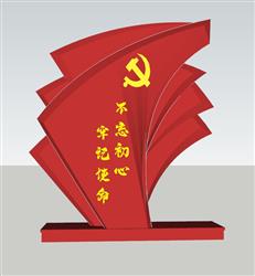 党建雕塑SU模型