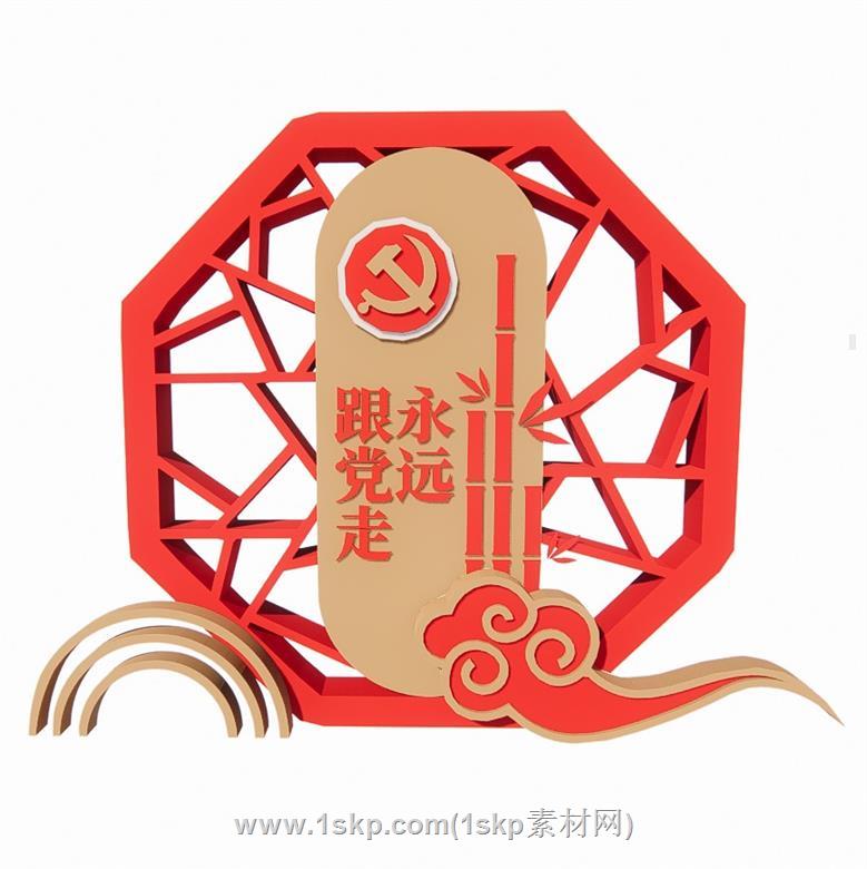 党建雕塑SU模型