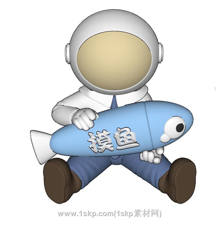 宇航员摸鱼SU模型