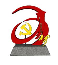 党建雕塑SU模型