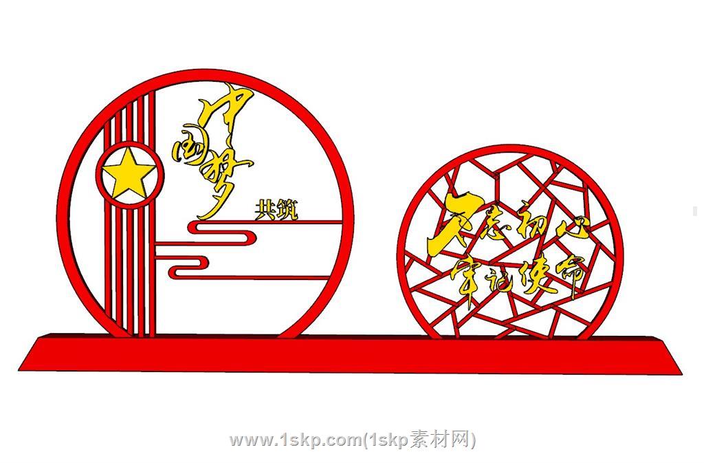 SU模型党建雕塑SU模型