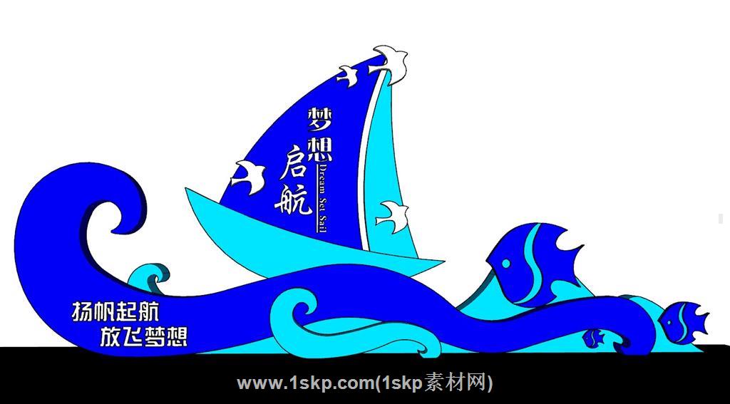 海浪帆船雕塑SU模型