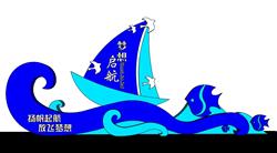 海浪帆船雕塑SU模型