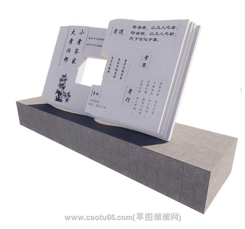 雕塑SU模型