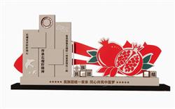 党建雕塑SU模型