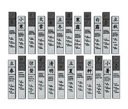 雕塑二十四节气SU模型