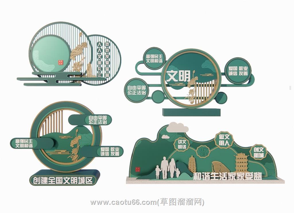 创城雕塑SU模型