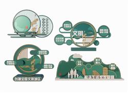 创城雕塑SU模型