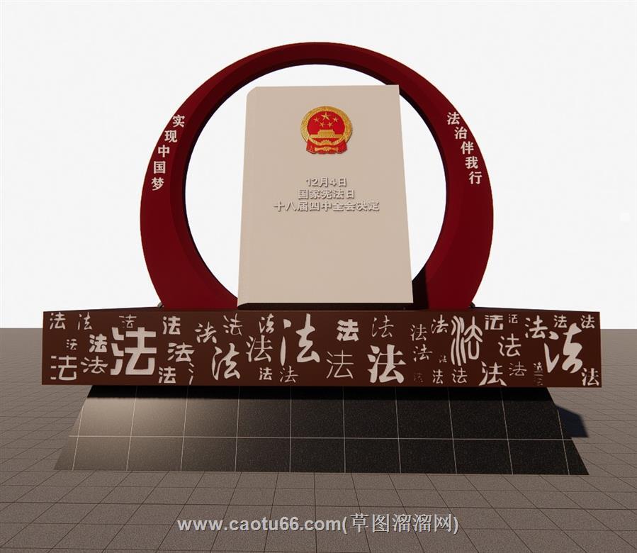 法制雕塑小品SU模型