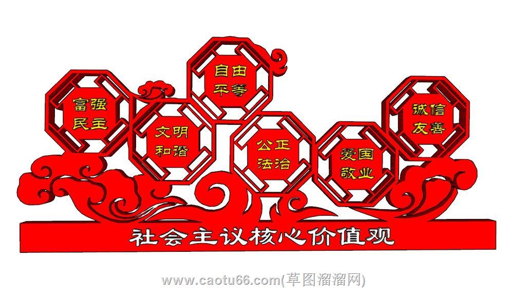 党建雕塑SU模型