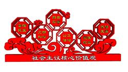 党建雕塑SU模型