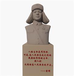雷锋雕塑头像SU模型