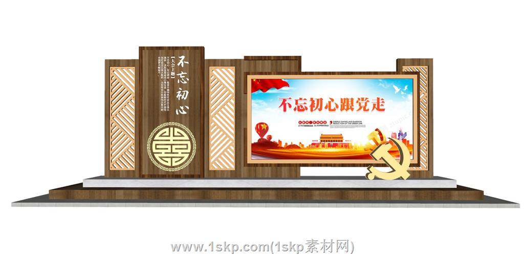 党建中式宣传栏SU模型