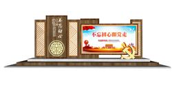 党建中式宣传栏SU模型