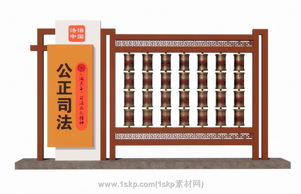党建法治宣传栏SU模型