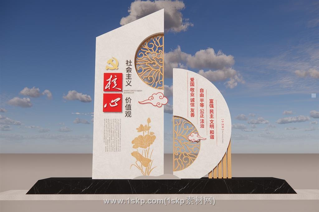 党建荷花雕塑SU模型