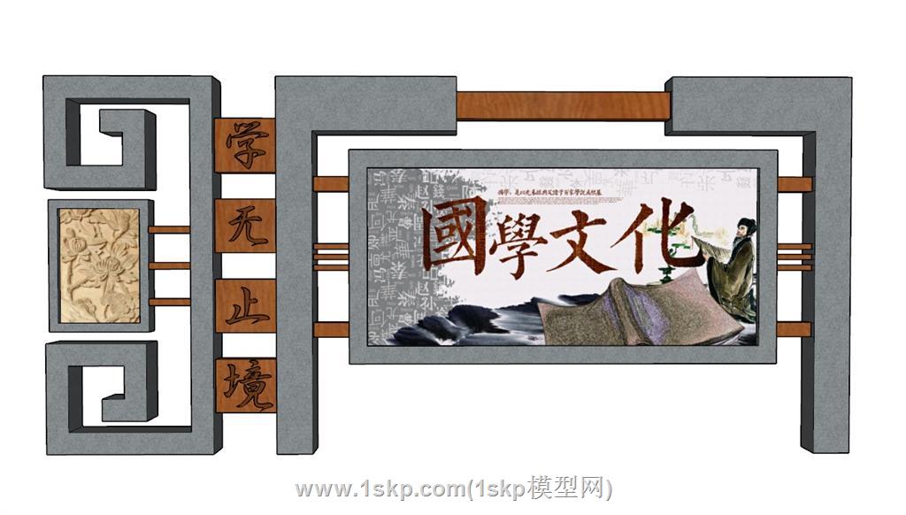 文化宣传栏SU模型