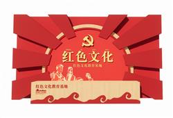 党建文化墙SU模型