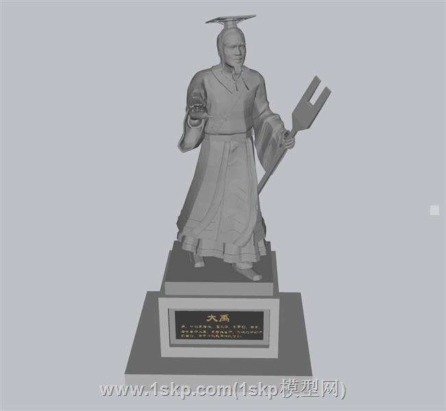 大禹治水大禹雕塑古人